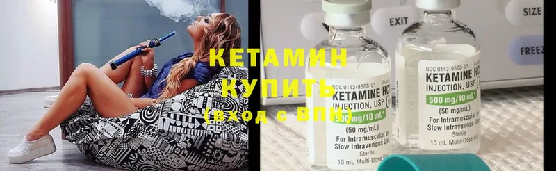 наркотики  Грозный  Кетамин ketamine 