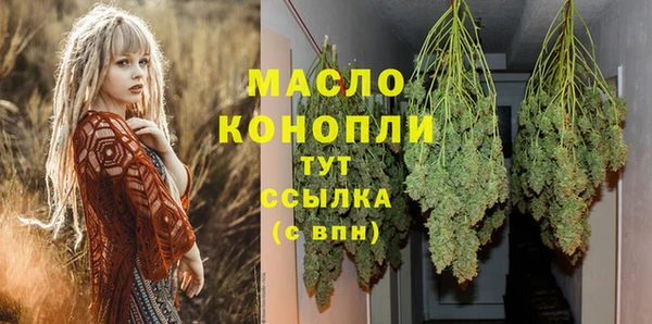 MDMA Беломорск