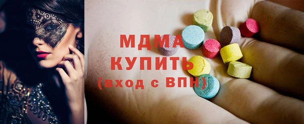 MDMA Беломорск