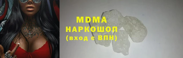 MDMA Беломорск