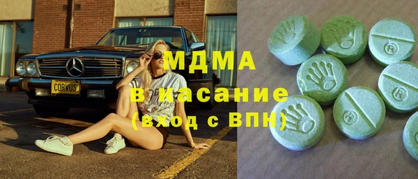 MDMA Беломорск