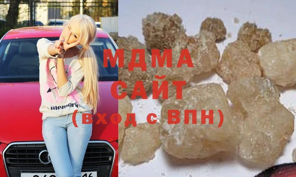 MDMA Беломорск