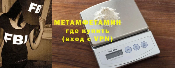 MDMA Беломорск